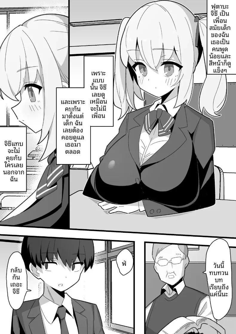 Doujin-Lc- อ่าน โดจิน มังฮวา เกาหลี ญี่ปุ่น จีน แปลไทย เพื่อนสมัยเด็กของผมไม่เเสดงอารมณ์ (Nagenyan Kotsu) ตอนที่ 1 2 3 4 5 6 7 8 9 10 11 12 13 14 ฟรี ไม่มีโฆษณา อ่าน โดจิน Manhwa เกาหลี ญี่ปุ่น จีน เรามีครบ คัดมาให้เน้นๆ โดจิน 18+ รับประกันความฟินโดย  Doujin Lc