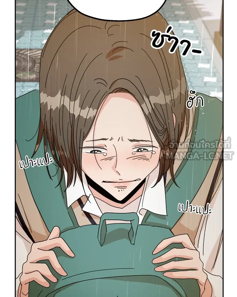 Pyramid Game เกมพีระมิด ตอนที่ 40 รูปที่ 54