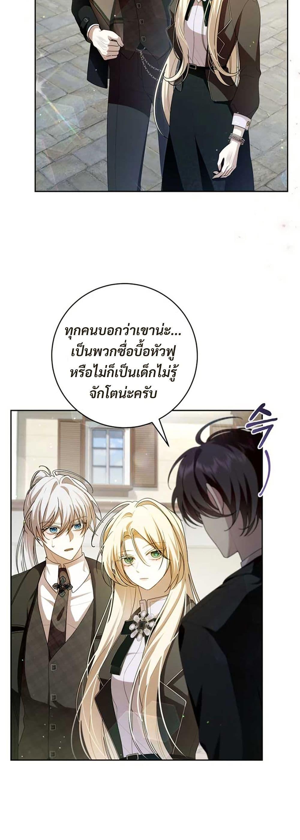 Manga-lc-com อ่านมังงะ อ่านการ์ตูน ออนไลน์ ฟรี I Healed The Male Lead’s Trauma ตอนที่ 1 2 3 4 5 6 7 8 9 10 11 12 13 14 ฟรี ไม่มีโฆษณา Manga-lc - อ่าน มังงะ อ่าน การ์ตูน ออนไลน์ อ่านมังงะ ฟรี