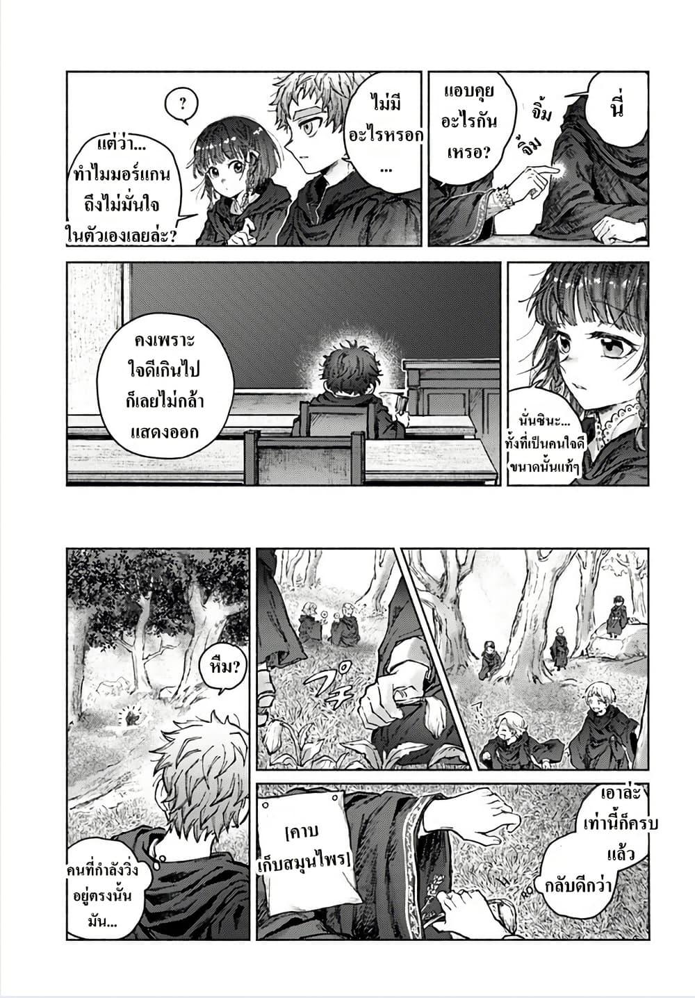 Manga-lc-com อ่านมังงะ อ่านการ์ตูน ออนไลน์ ฟรี Almark ตอนที่ 1 2 3 4 5 6 7 8 9 10 11 12 13 14 ฟรี ไม่มีโฆษณา Manga-lc - อ่าน มังงะ อ่าน การ์ตูน ออนไลน์ อ่านมังงะ ฟรี