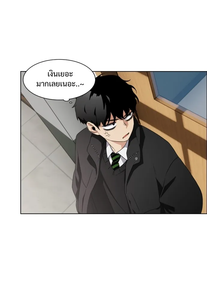 JAKDU ตอนที่ 1 รูปที่ 113