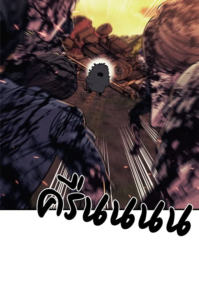 Zombie X Slasher ตอนที่ 74 รูปที่ 68