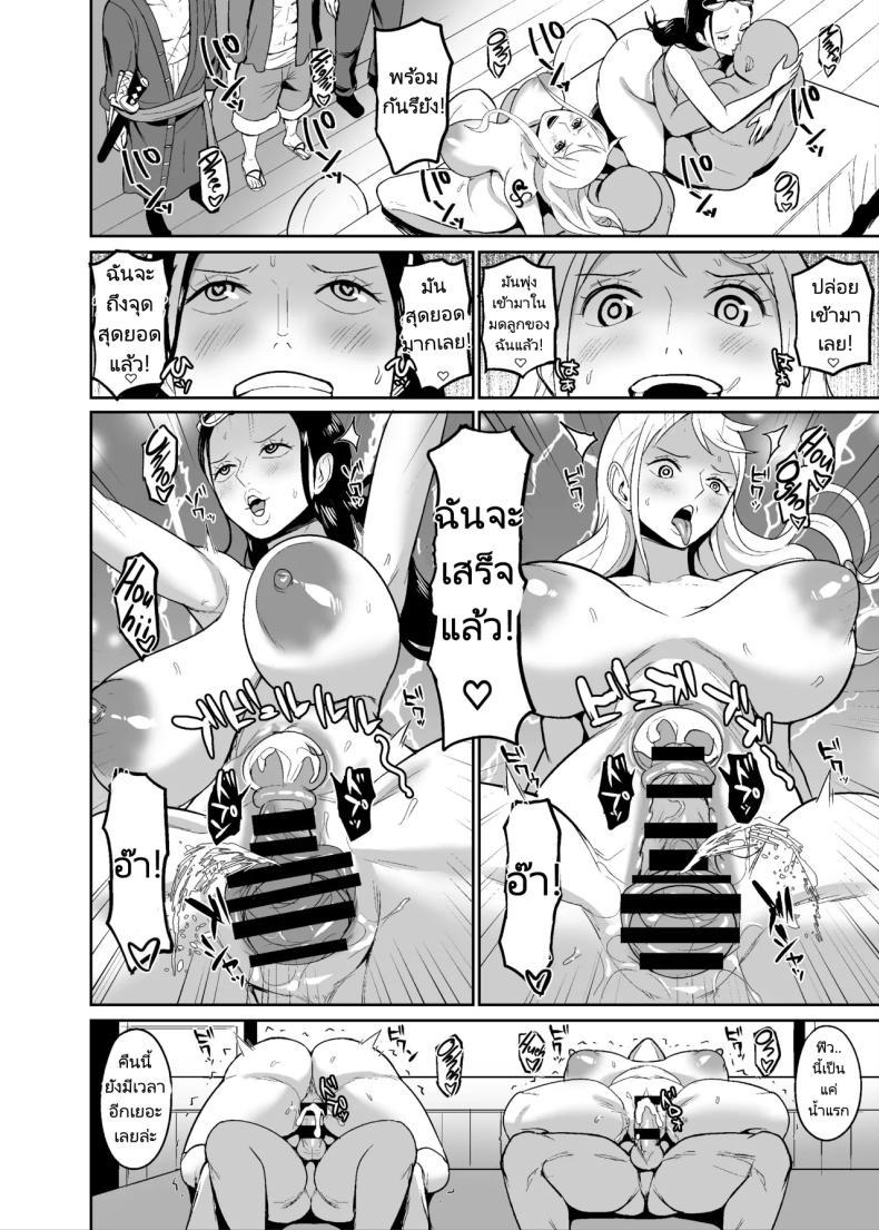 Doujin-Lc- อ่าน โดจิน มังฮวา เกาหลี ญี่ปุ่น จีน แปลไทย ลูกเรือใหม่ของกลุ่มหมวกฟาง [REM9 (Hamiltan)] Koitsura ga Oretachi no Atarashii Nakama da! ตอนที่ 1 2 3 4 5 6 7 8 9 10 11 12 13 14 ฟรี ไม่มีโฆษณา อ่าน โดจิน Manhwa เกาหลี ญี่ปุ่น จีน เรามีครบ คัดมาให้เน้นๆ โดจิน 18+ รับประกันความฟินโดย  Doujin Lc