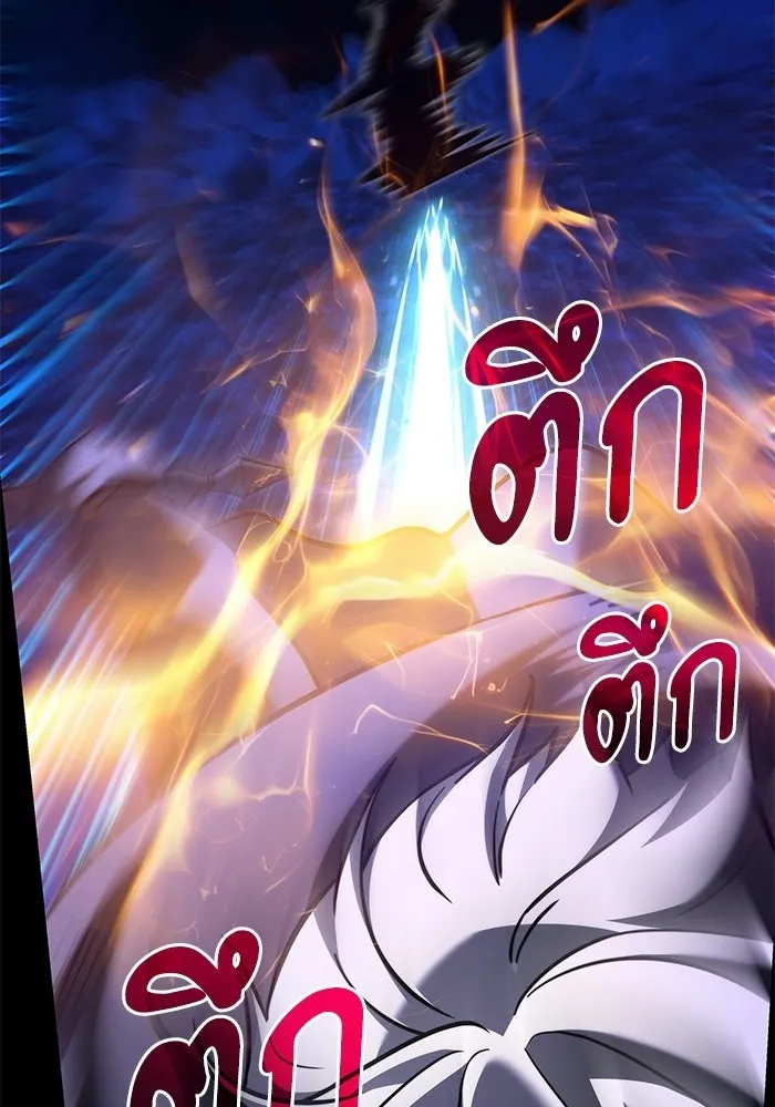 อัศวินดำล่าท้าเวลา ตอนที่ 57 รูปที่ 148