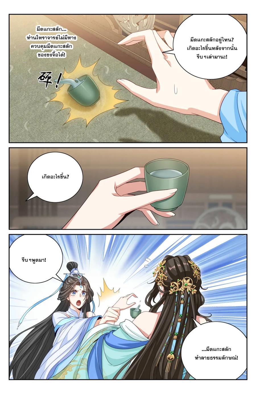 Manga-lc-com อ่านมังงะ อ่านการ์ตูน ออนไลน์ ฟรี Nightwatcher ตอนที่ 1 2 3 4 5 6 7 8 9 10 11 12 13 14 ฟรี ไม่มีโฆษณา Manga-lc - อ่าน มังงะ อ่าน การ์ตูน ออนไลน์ อ่านมังงะ ฟรี