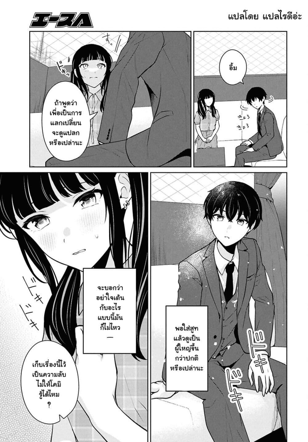 Manga-lc-com อ่านมังงะ อ่านการ์ตูน ออนไลน์ ฟรี Danjohi 15 no Sekai demo Futsu ni Ikirareru to Omotta ~ Geki Juu Kanjou na Kanojotachi ga Mujikaku Danshi ni Honrousaretara ตอนที่ 1 2 3 4 5 6 7 8 9 10 11 12 13 14 ฟรี ไม่มีโฆษณา Manga-lc - อ่าน มังงะ อ่าน การ์ตูน ออนไลน์ อ่านมังงะ ฟรี