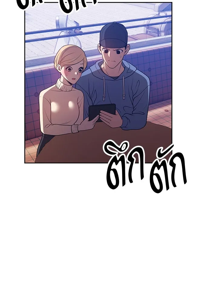 +99 ท่อนไม้พร้อมบวก ตอนที่ 43 รูปที่ 334