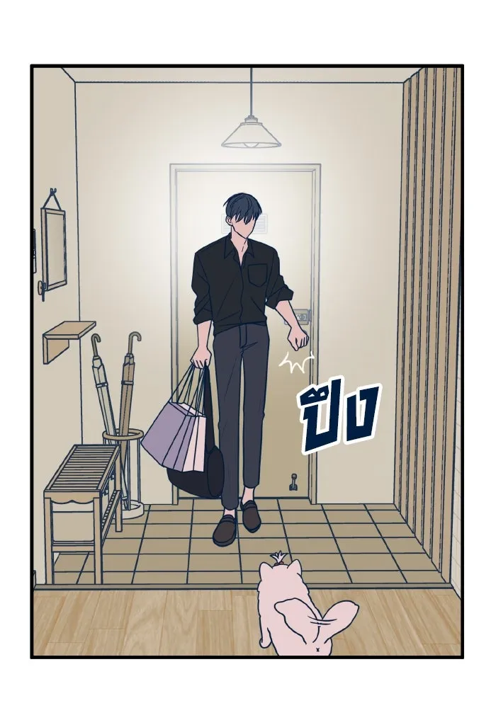 รักนี้ไม่มีรีไซเคิล ตอนที่ 29 รูปที่ 172