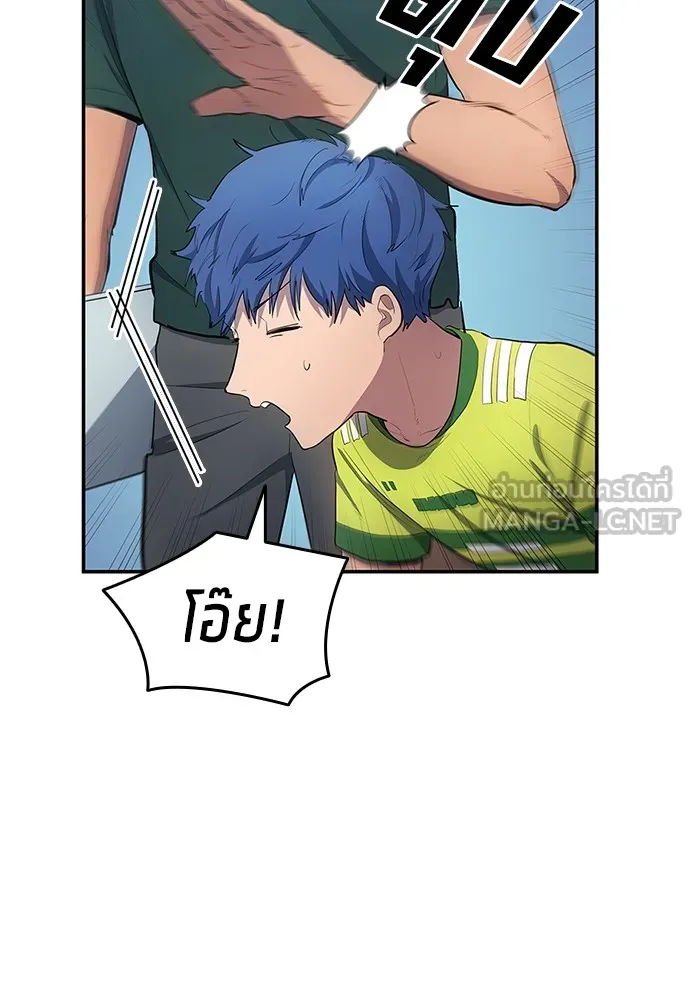 นักเตะแข้งสวรรค์ ตอนที่ 33 รูปที่ 63