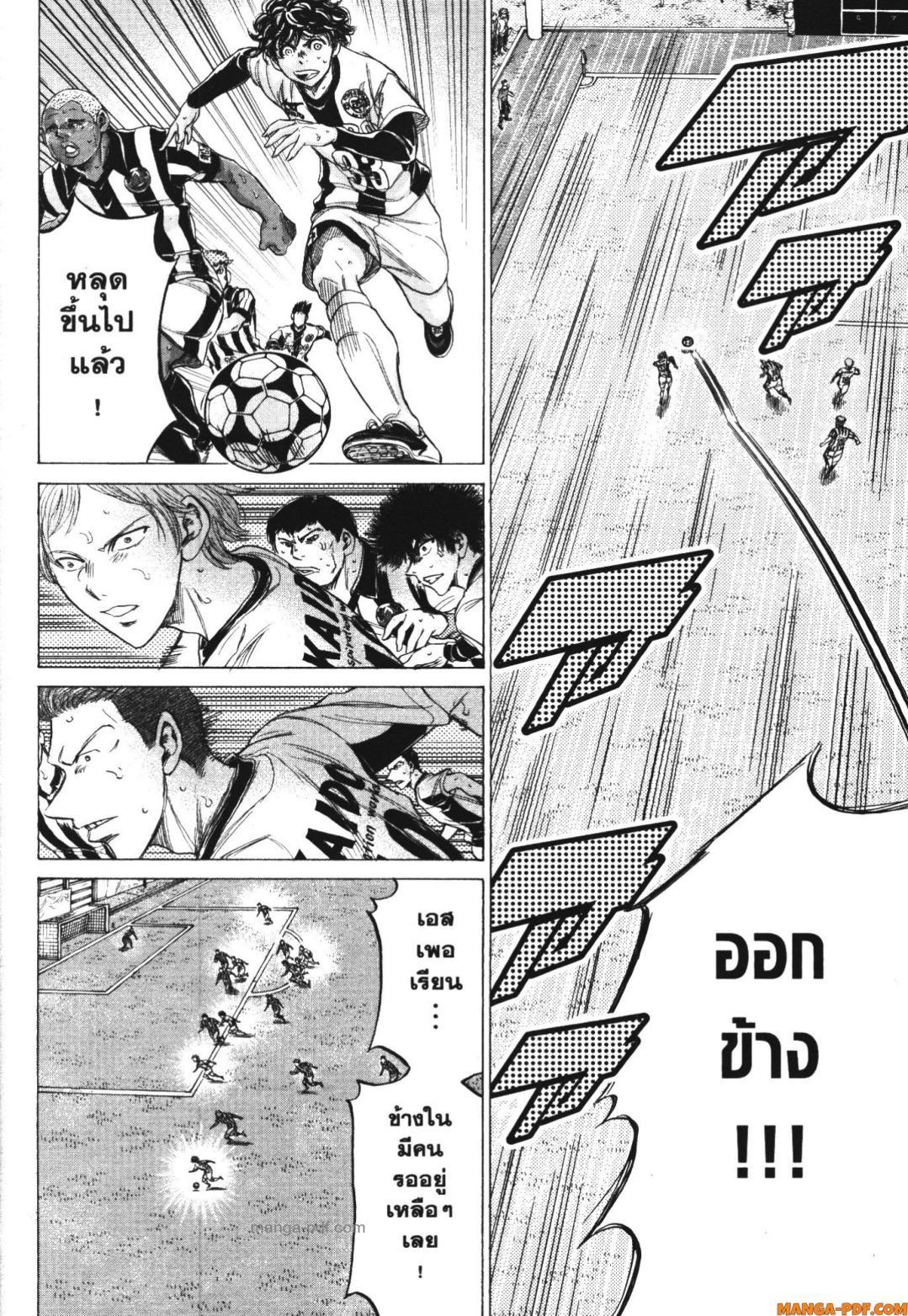 Manga-lc-com อ่านมังงะ อ่านการ์ตูน ออนไลน์ ฟรี Ao Ashi แข้งเด็กหัวใจนักสู้ ตอนที่ 1 2 3 4 5 6 7 8 9 10 11 12 13 14 ฟรี ไม่มีโฆษณา Manga-lc - อ่าน มังงะ อ่าน การ์ตูน ออนไลน์ อ่านมังงะ ฟรี