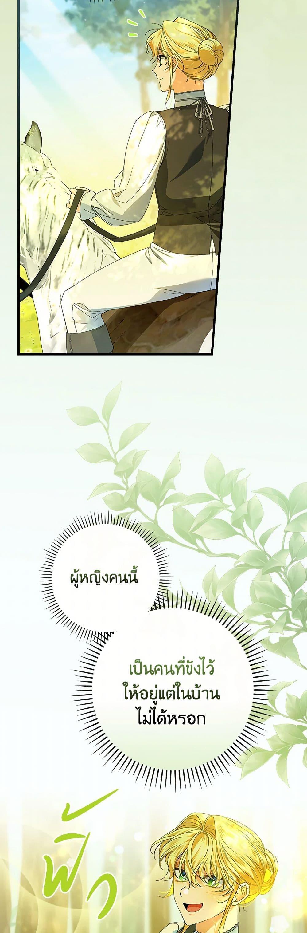 Manga-lc-com อ่านมังงะ อ่านการ์ตูน ออนไลน์ ฟรี The Perfect Plan for a Fairy-Tale Ending ตอนที่ 1 2 3 4 5 6 7 8 9 10 11 12 13 14 ฟรี ไม่มีโฆษณา Manga-lc - อ่าน มังงะ อ่าน การ์ตูน ออนไลน์ อ่านมังงะ ฟรี