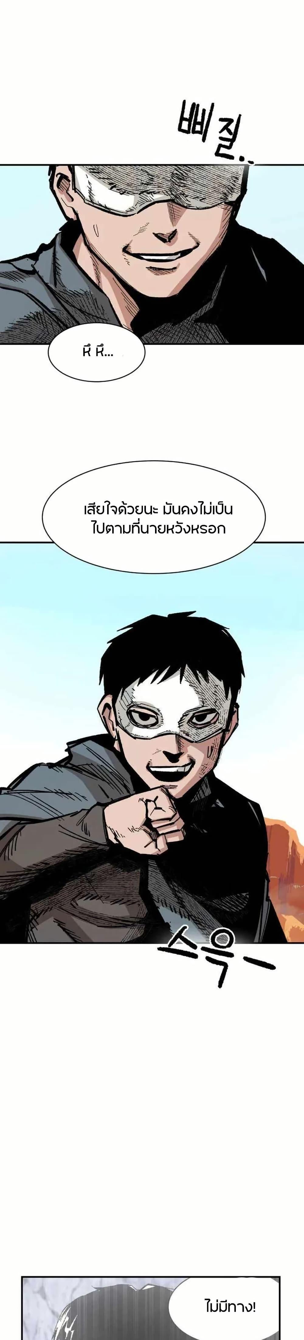 Manga-lc-com อ่านมังงะ อ่านการ์ตูน ออนไลน์ ฟรี Yongsa Kariel ตอนที่ 1 2 3 4 5 6 7 8 9 10 11 12 13 14 ฟรี ไม่มีโฆษณา Manga-lc - อ่าน มังงะ อ่าน การ์ตูน ออนไลน์ อ่านมังงะ ฟรี