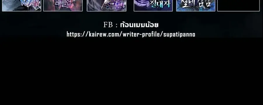 Murim Psychopath จอมมารคล_งแห_งย_ทธภพ ตอนที่ ตอนที่ 30 รูปที่ 33