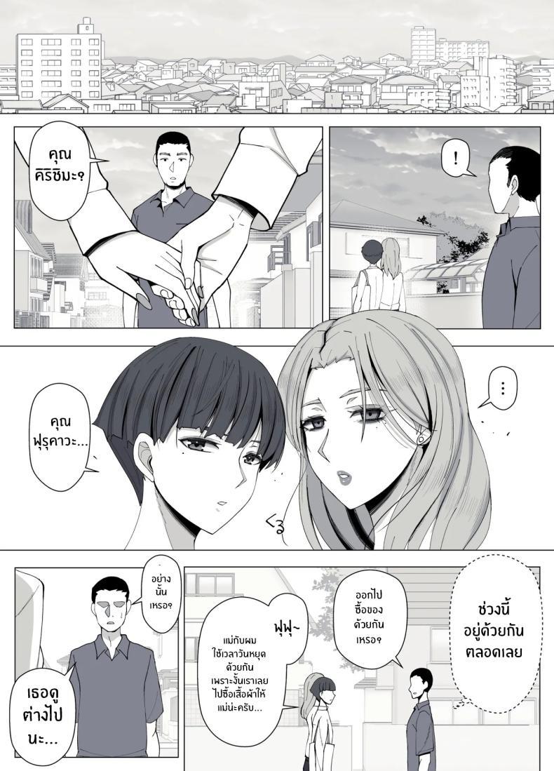 Doujin-Lc- อ่าน โดจิน มังฮวา เกาหลี ญี่ปุ่น จีน แปลไทย เขตเเดนนี้มีเเค่เราสอง [Yoshiyoshi-ya] ตอนที่ 1 2 3 4 5 6 7 8 9 10 11 12 13 14 ฟรี ไม่มีโฆษณา อ่าน โดจิน Manhwa เกาหลี ญี่ปุ่น จีน เรามีครบ คัดมาให้เน้นๆ โดจิน 18+ รับประกันความฟินโดย  Doujin Lc