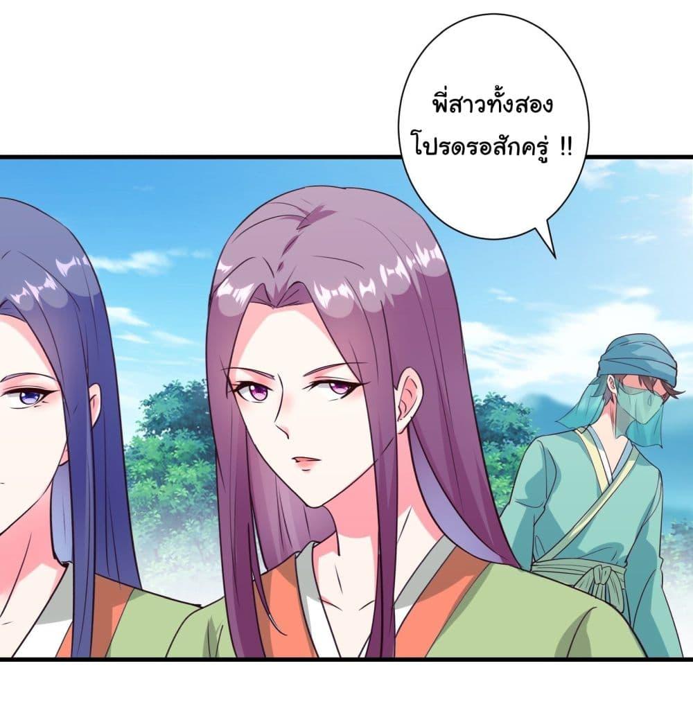 Manga-lc-com อ่านมังงะ อ่านการ์ตูน ออนไลน์ ฟรี My Journey To The West ตอนที่ 1 2 3 4 5 6 7 8 9 10 11 12 13 14 ฟรี ไม่มีโฆษณา Manga-lc - อ่าน มังงะ อ่าน การ์ตูน ออนไลน์ อ่านมังงะ ฟรี