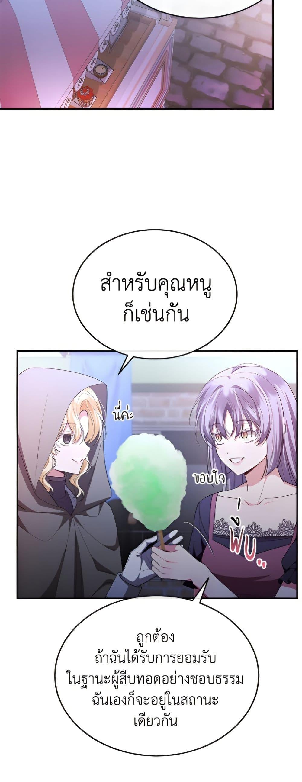 Manga-lc-com อ่านมังงะ อ่านการ์ตูน ออนไลน์ ฟรี The Real Daughter Is Back ตอนที่ 1 2 3 4 5 6 7 8 9 10 11 12 13 14 ฟรี ไม่มีโฆษณา Manga-lc - อ่าน มังงะ อ่าน การ์ตูน ออนไลน์ อ่านมังงะ ฟรี