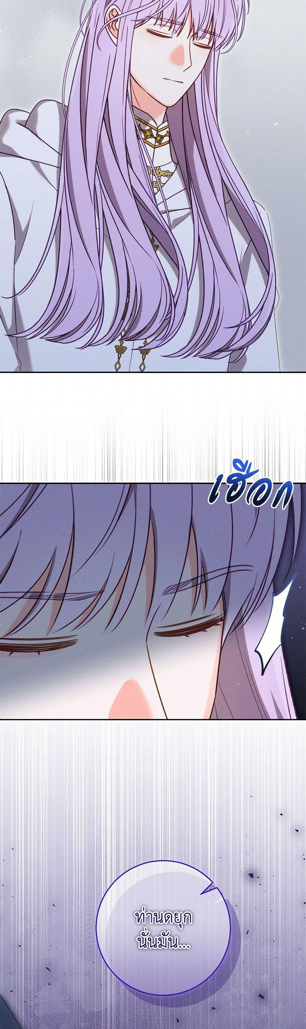 Manga-lc-com อ่านมังงะ อ่านการ์ตูน ออนไลน์ ฟรี Becoming the Lady of the Cursed Ducal House ตอนที่ 1 2 3 4 5 6 7 8 9 10 11 12 13 14 ฟรี ไม่มีโฆษณา Manga-lc - อ่าน มังงะ อ่าน การ์ตูน ออนไลน์ อ่านมังงะ ฟรี