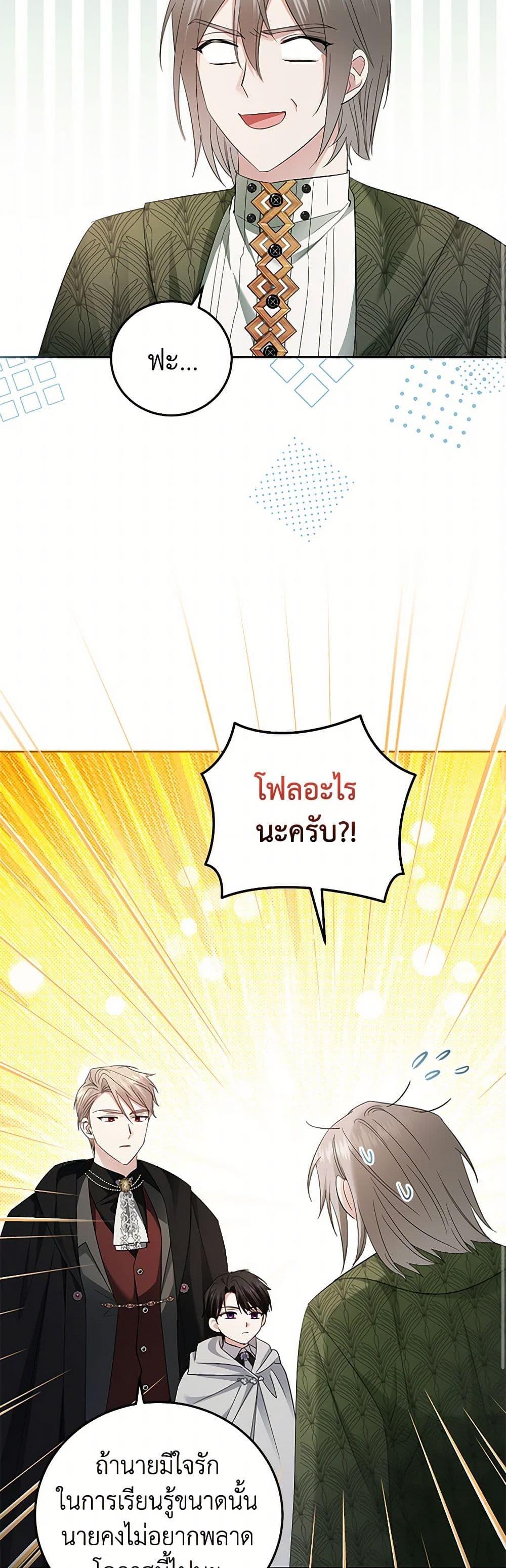 Manga-lc-com อ่านมังงะ อ่านการ์ตูน ออนไลน์ ฟรี The Hero’s Ready to Retire ตอนที่ 1 2 3 4 5 6 7 8 9 10 11 12 13 14 ฟรี ไม่มีโฆษณา Manga-lc - อ่าน มังงะ อ่าน การ์ตูน ออนไลน์ อ่านมังงะ ฟรี