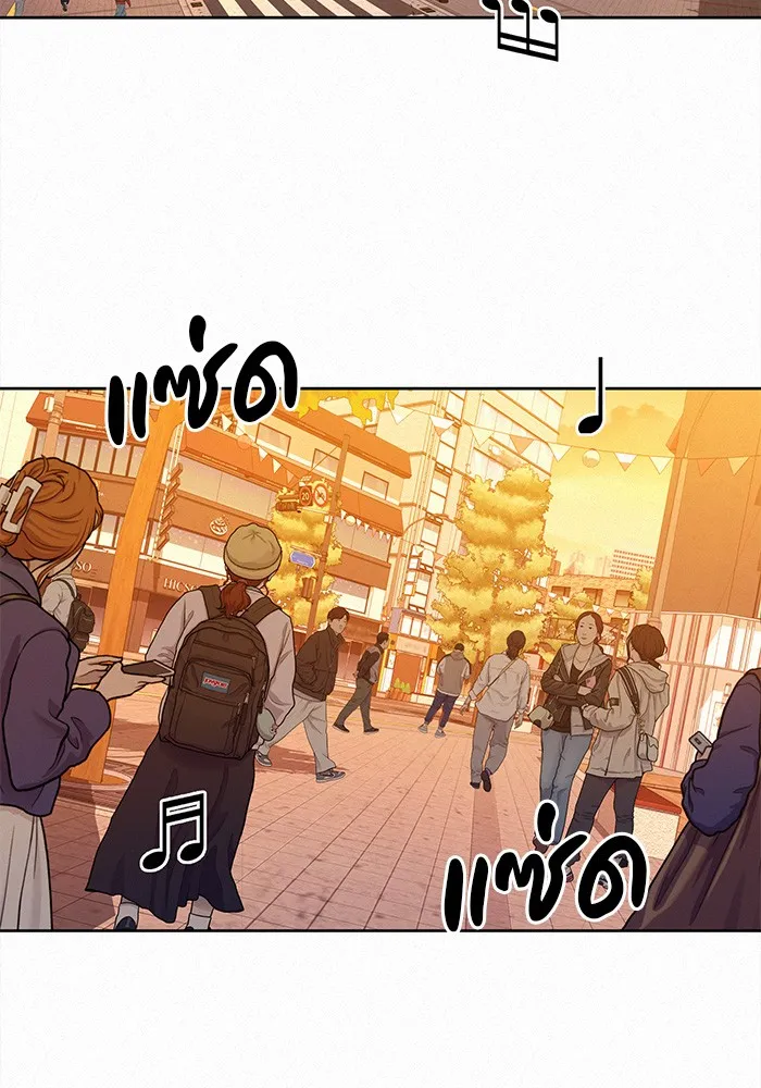 ปฏิบัติการรักวุ่นหัวใจ ตอนที่ 45 รูปที่ 71