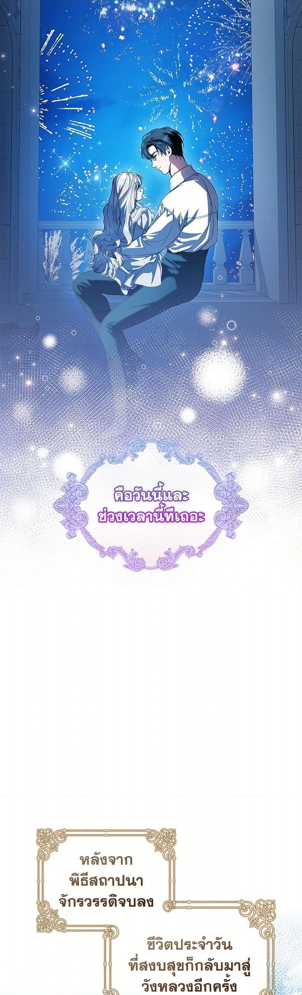 Manga-lc-com อ่านมังงะ อ่านการ์ตูน ออนไลน์ ฟรี I Adopted A Villainous Dad ตอนที่ 1 2 3 4 5 6 7 8 9 10 11 12 13 14 ฟรี ไม่มีโฆษณา Manga-lc - อ่าน มังงะ อ่าน การ์ตูน ออนไลน์ อ่านมังงะ ฟรี