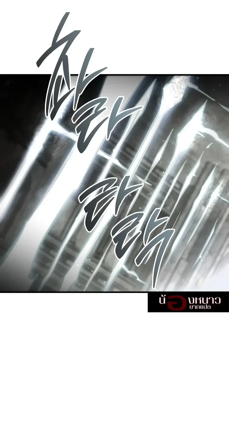The Hero Returns ตอนที่ ตอนที่ 137 รูปที่ 65