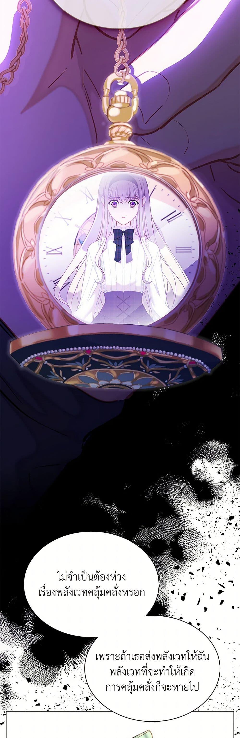 Manga-lc-com อ่านมังงะ อ่านการ์ตูน ออนไลน์ ฟรี The Mighty Extra – One Girl Changes the World ตอนที่ 1 2 3 4 5 6 7 8 9 10 11 12 13 14 ฟรี ไม่มีโฆษณา Manga-lc - อ่าน มังงะ อ่าน การ์ตูน ออนไลน์ อ่านมังงะ ฟรี