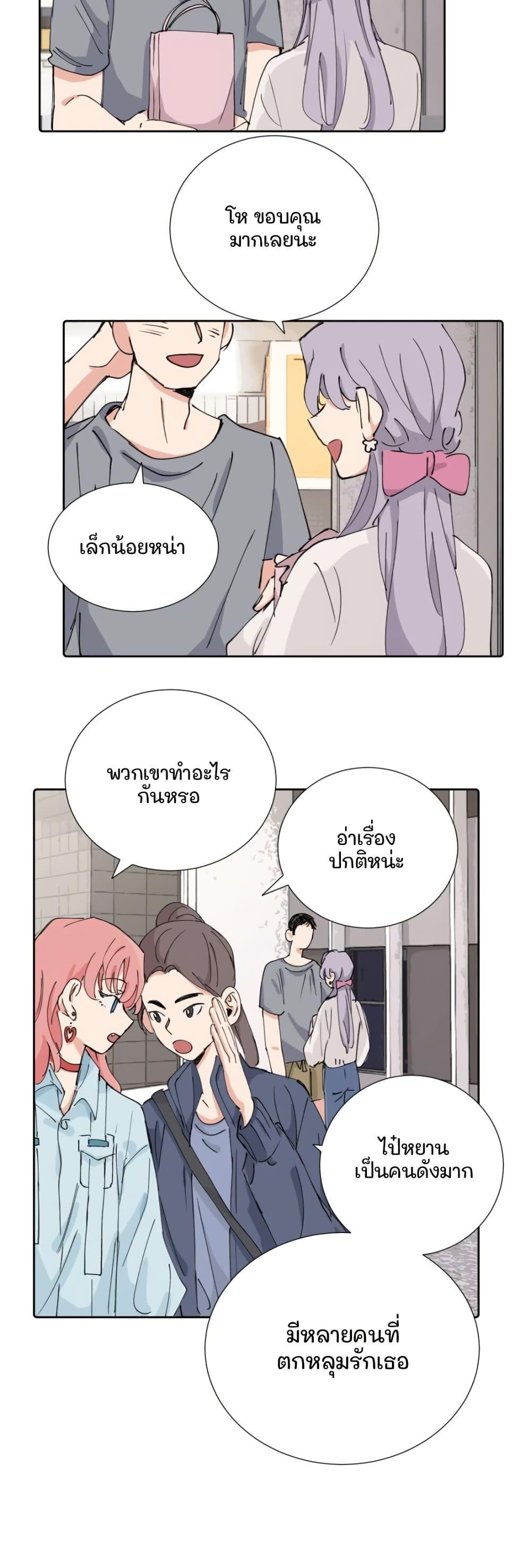 Manga-lc-com อ่านมังงะ อ่านการ์ตูน ออนไลน์ ฟรี That Time I Was Blackmailed By the Class’s Green Tea Bitch ตอนที่ 1 2 3 4 5 6 7 8 9 10 11 12 13 14 ฟรี ไม่มีโฆษณา Manga-lc - อ่าน มังงะ อ่าน การ์ตูน ออนไลน์ อ่านมังงะ ฟรี