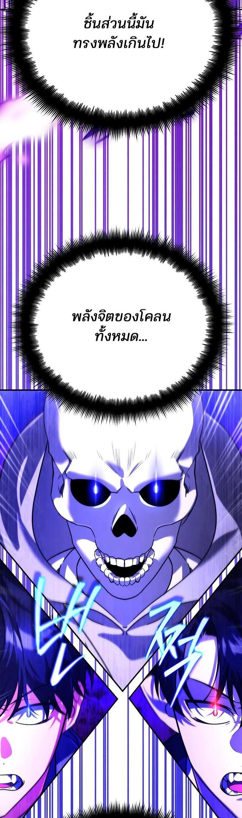 Manga-lc-com อ่านมังงะ อ่านการ์ตูน ออนไลน์ ฟรี My clone is becoming a giant ตอนที่ 1 2 3 4 5 6 7 8 9 10 11 12 13 14 ฟรี ไม่มีโฆษณา Manga-lc - อ่าน มังงะ อ่าน การ์ตูน ออนไลน์ อ่านมังงะ ฟรี