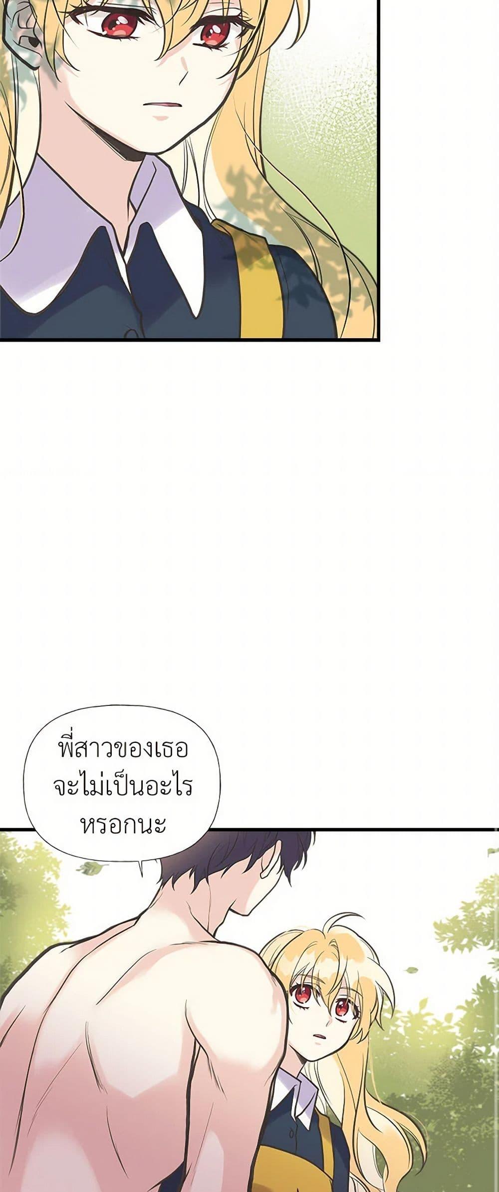 Manga-lc-com อ่านมังงะ อ่านการ์ตูน ออนไลน์ ฟรี My Sister Picked up the Male Lead ตอนที่ 1 2 3 4 5 6 7 8 9 10 11 12 13 14 ฟรี ไม่มีโฆษณา Manga-lc - อ่าน มังงะ อ่าน การ์ตูน ออนไลน์ อ่านมังงะ ฟรี