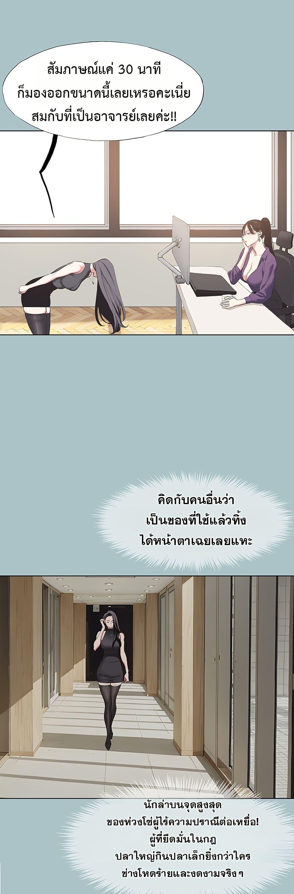 Doujin-Lc- อ่าน โดจิน มังฮวา เกาหลี ญี่ปุ่น จีน แปลไทย Sorry I Have ตอนที่ 1 2 3 4 5 6 7 8 9 10 11 12 13 14 ฟรี ไม่มีโฆษณา อ่าน โดจิน Manhwa เกาหลี ญี่ปุ่น จีน เรามีครบ คัดมาให้เน้นๆ โดจิน 18+ รับประกันความฟินโดย  Doujin Lc
