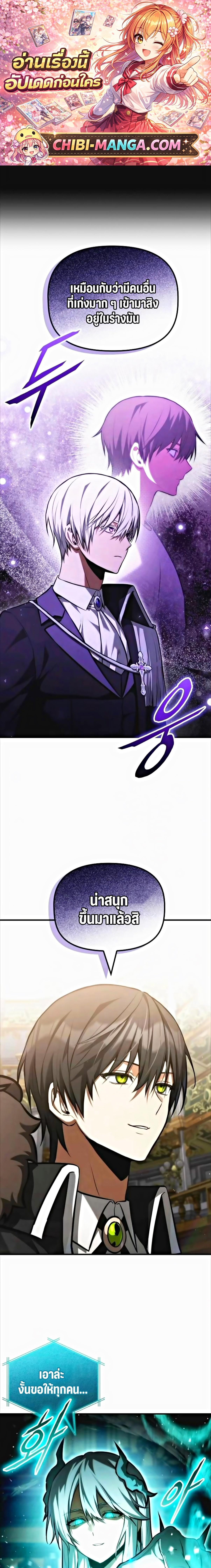 Manga-lc-com อ่านมังงะ อ่านการ์ตูน ออนไลน์ ฟรี The Necromancer Family’s Young Heir ตอนที่ 1 2 3 4 5 6 7 8 9 10 11 12 13 14 ฟรี ไม่มีโฆษณา Manga-lc - อ่าน มังงะ อ่าน การ์ตูน ออนไลน์ อ่านมังงะ ฟรี