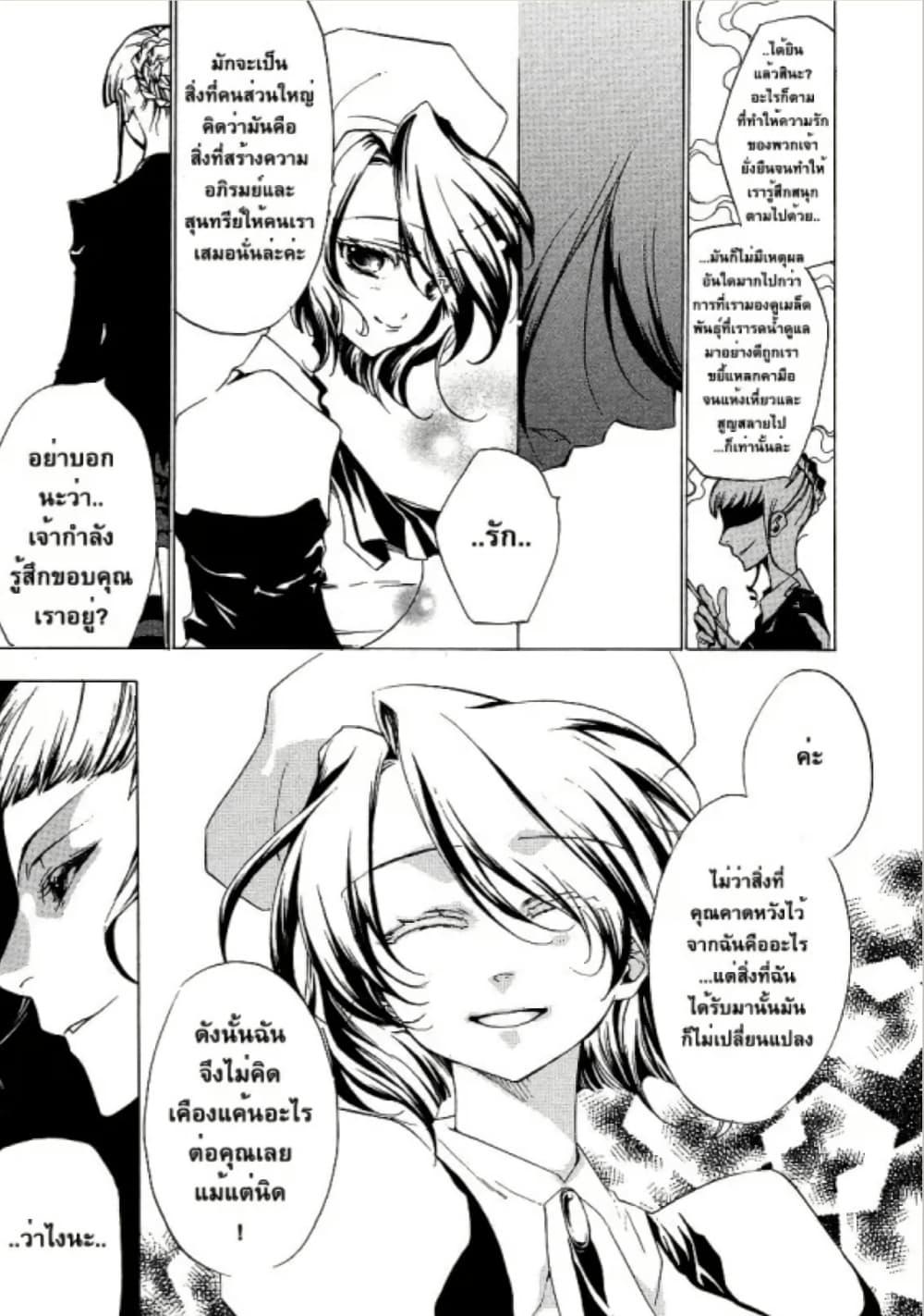 Manga-lc-com อ่านมังงะ อ่านการ์ตูน ออนไลน์ ฟรี Umineko no Naku Koro ni Episode 2 Turn of the Golden Witch ตอนที่ 1 2 3 4 5 6 7 8 9 10 11 12 13 14 ฟรี ไม่มีโฆษณา Manga-lc - อ่าน มังงะ อ่าน การ์ตูน ออนไลน์ อ่านมังงะ ฟรี