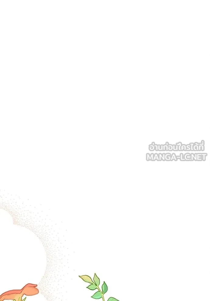 รักนะคะ ป๊ะป๋า ตอนที่ 13 รูปที่ 33