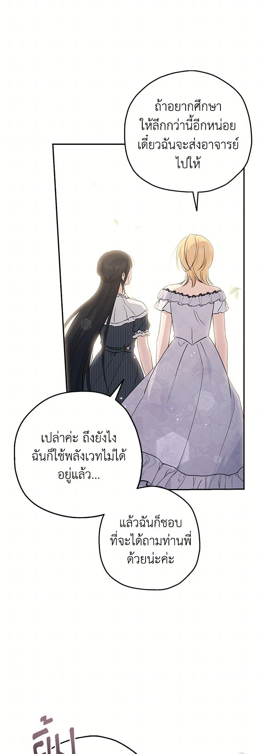 Manga-lc-com อ่านมังงะ อ่านการ์ตูน ออนไลน์ ฟรี Monster Princess ตอนที่ 1 2 3 4 5 6 7 8 9 10 11 12 13 14 ฟรี ไม่มีโฆษณา Manga-lc - อ่าน มังงะ อ่าน การ์ตูน ออนไลน์ อ่านมังงะ ฟรี