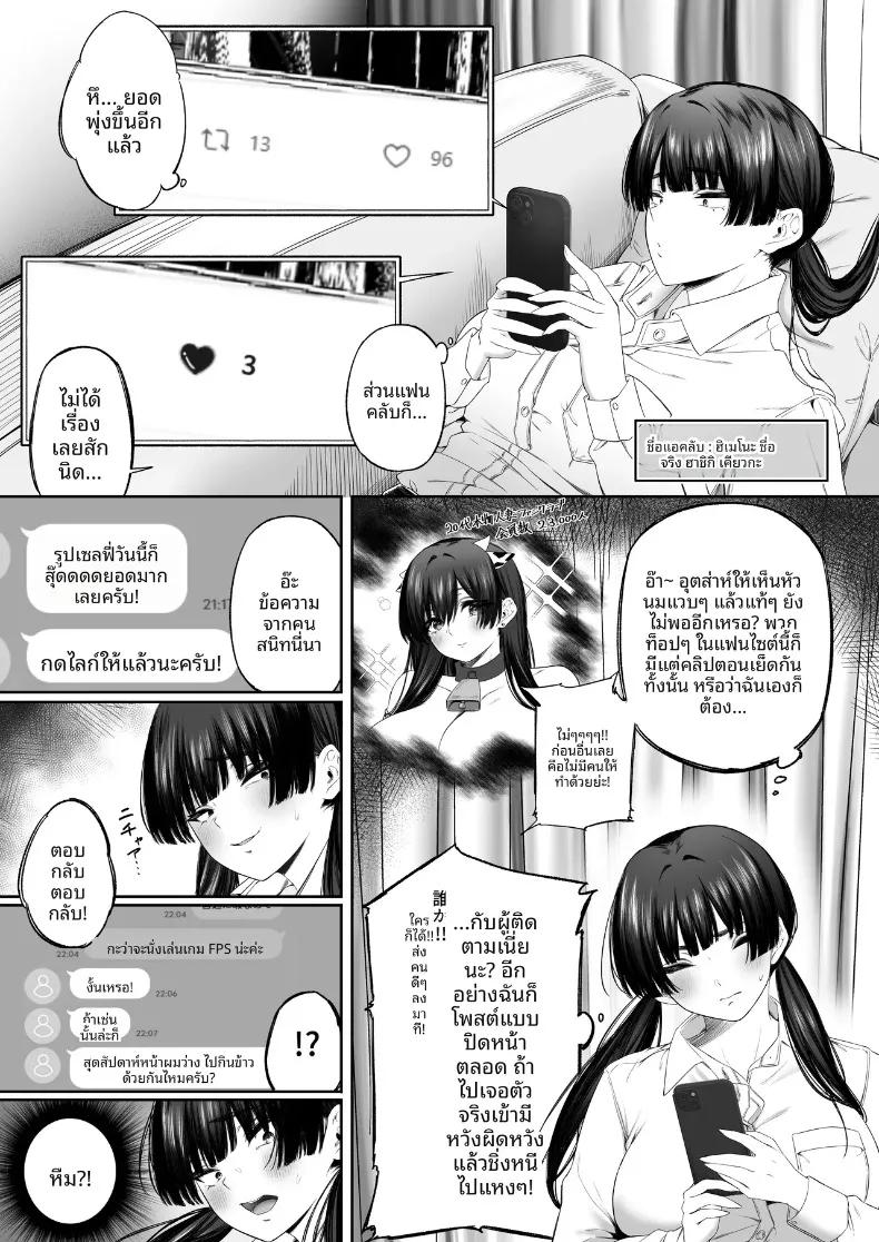 Doujin-Lc- อ่าน โดจิน มังฮวา เกาหลี ญี่ปุ่น จีน แปลไทย แอคลับข้างในสดๆ (Kobore Biyori) ตอนที่ 1 2 3 4 5 6 7 8 9 10 11 12 13 14 ฟรี ไม่มีโฆษณา อ่าน โดจิน Manhwa เกาหลี ญี่ปุ่น จีน เรามีครบ คัดมาให้เน้นๆ โดจิน 18+ รับประกันความฟินโดย  Doujin Lc