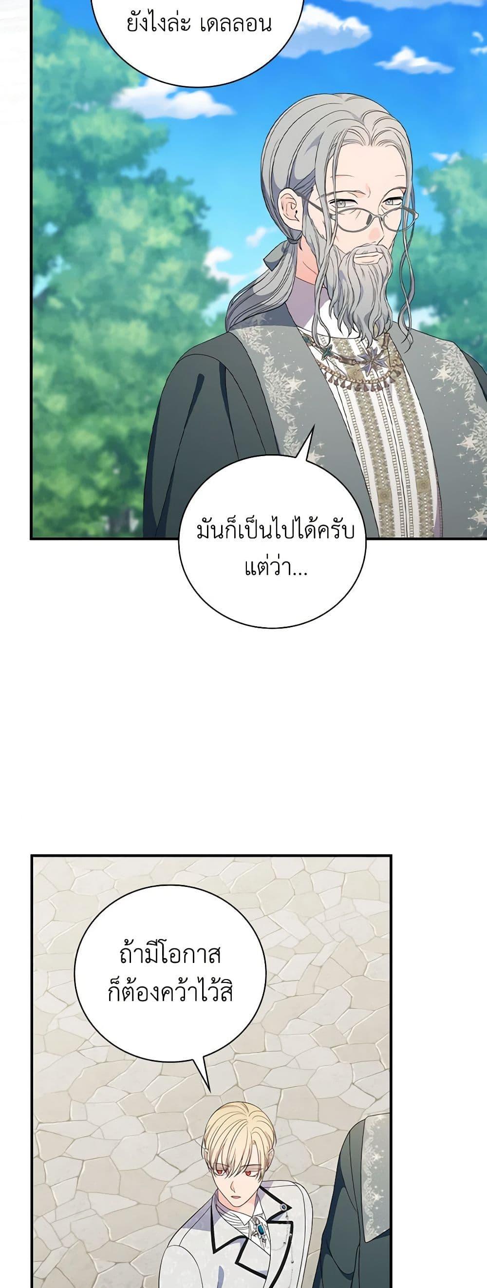 Manga-lc-com อ่านมังงะ อ่านการ์ตูน ออนไลน์ ฟรี Duchess in the Glass House ตอนที่ 1 2 3 4 5 6 7 8 9 10 11 12 13 14 ฟรี ไม่มีโฆษณา Manga-lc - อ่าน มังงะ อ่าน การ์ตูน ออนไลน์ อ่านมังงะ ฟรี