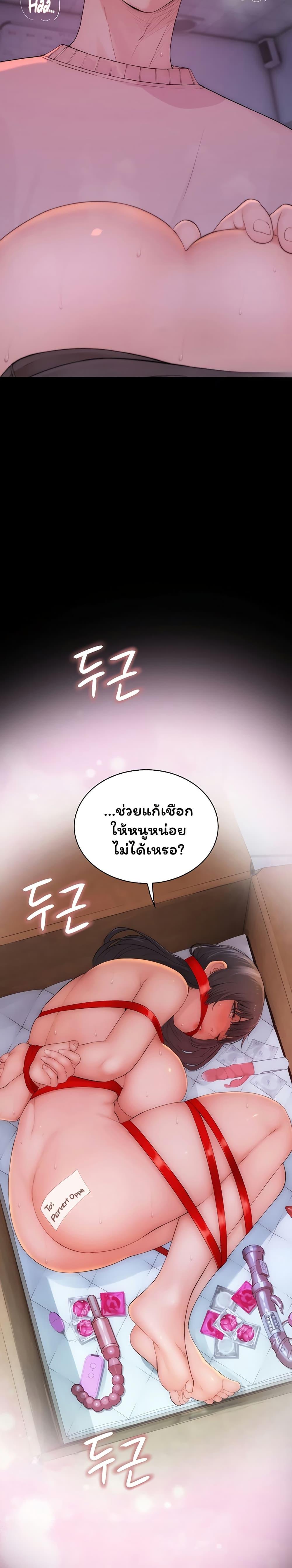 Doujin-Lc- อ่าน โดจิน มังฮวา เกาหลี ญี่ปุ่น จีน แปลไทย Scumbag ตอนที่ 1 2 3 4 5 6 7 8 9 10 11 12 13 14 ฟรี ไม่มีโฆษณา อ่าน โดจิน Manhwa เกาหลี ญี่ปุ่น จีน เรามีครบ คัดมาให้เน้นๆ โดจิน 18+ รับประกันความฟินโดย  Doujin Lc