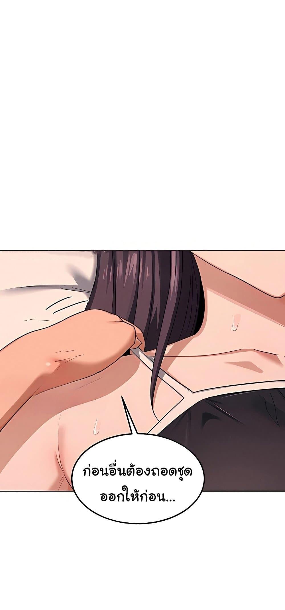 Doujin-Lc- อ่าน โดจิน มังฮวา เกาหลี ญี่ปุ่น จีน แปลไทย MILF Exchange Plan ตอนที่ 1 2 3 4 5 6 7 8 9 10 11 12 13 14 ฟรี ไม่มีโฆษณา อ่าน โดจิน Manhwa เกาหลี ญี่ปุ่น จีน เรามีครบ คัดมาให้เน้นๆ โดจิน 18+ รับประกันความฟินโดย  Doujin Lc