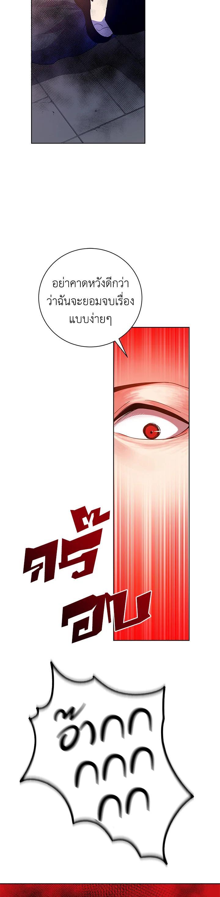 Manga-lc-com อ่านมังงะ อ่านการ์ตูน ออนไลน์ ฟรี The Descent of the Demonic Master ตอนที่ 1 2 3 4 5 6 7 8 9 10 11 12 13 14 ฟรี ไม่มีโฆษณา Manga-lc - อ่าน มังงะ อ่าน การ์ตูน ออนไลน์ อ่านมังงะ ฟรี