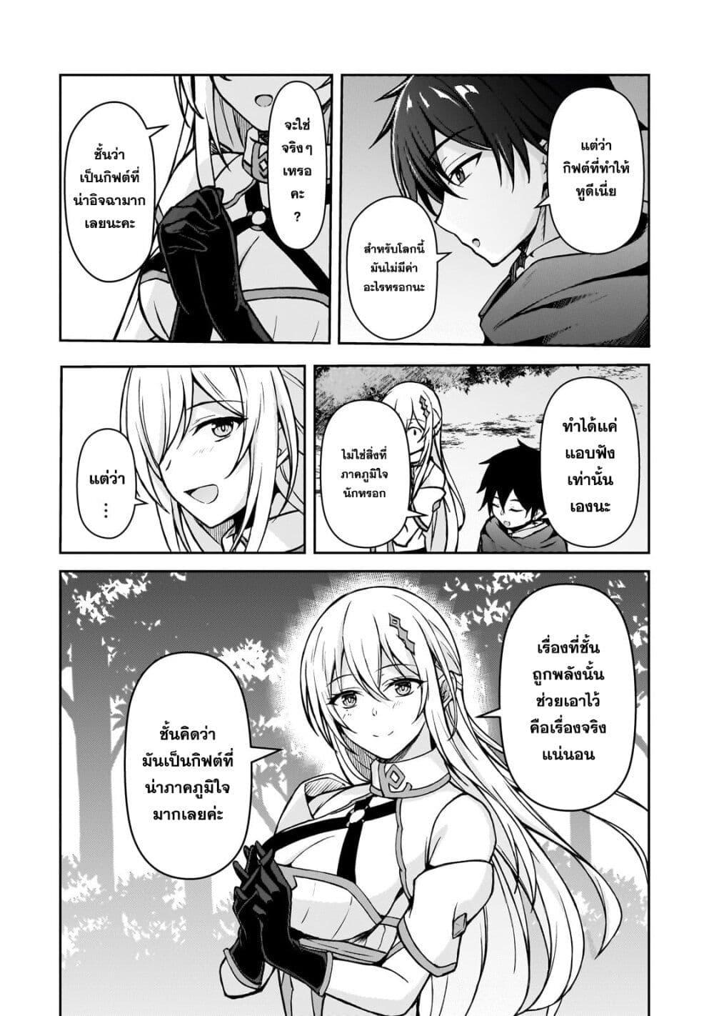 Manga-lc-com อ่านมังงะ อ่านการ์ตูน ออนไลน์ ฟรี Munou to iware tsuzuketa madoushi, jitsu wa sekai saikyou na no ni yuuhei sareteita node jikaku nashi ตอนที่ 1 2 3 4 5 6 7 8 9 10 11 12 13 14 ฟรี ไม่มีโฆษณา Manga-lc - อ่าน มังงะ อ่าน การ์ตูน ออนไลน์ อ่านมังงะ ฟรี