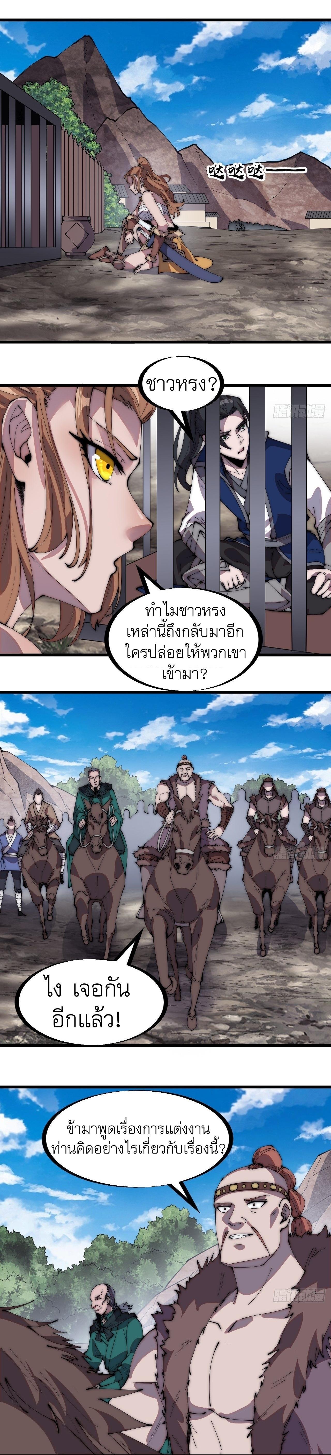 Manga-lc-com อ่านมังงะ อ่านการ์ตูน ออนไลน์ ฟรี It Starts With A Mountain ตอนที่ 1 2 3 4 5 6 7 8 9 10 11 12 13 14 ฟรี ไม่มีโฆษณา Manga-lc - อ่าน มังงะ อ่าน การ์ตูน ออนไลน์ อ่านมังงะ ฟรี
