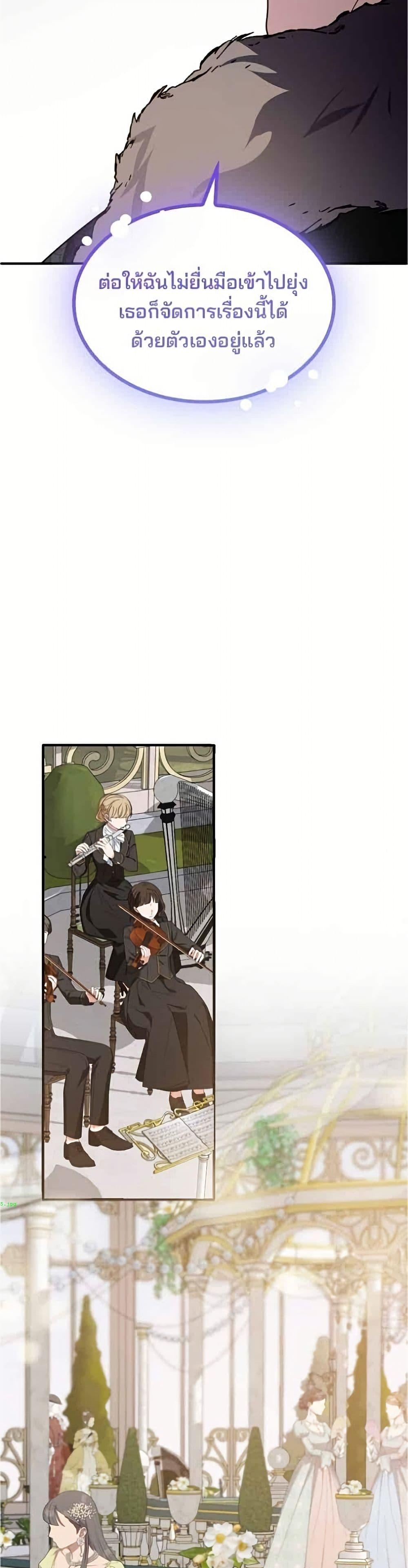 Manga-lc-com อ่านมังงะ อ่านการ์ตูน ออนไลน์ ฟรี Noble in Name, Vulgar at Heart ตอนที่ 1 2 3 4 5 6 7 8 9 10 11 12 13 14 ฟรี ไม่มีโฆษณา Manga-lc - อ่าน มังงะ อ่าน การ์ตูน ออนไลน์ อ่านมังงะ ฟรี
