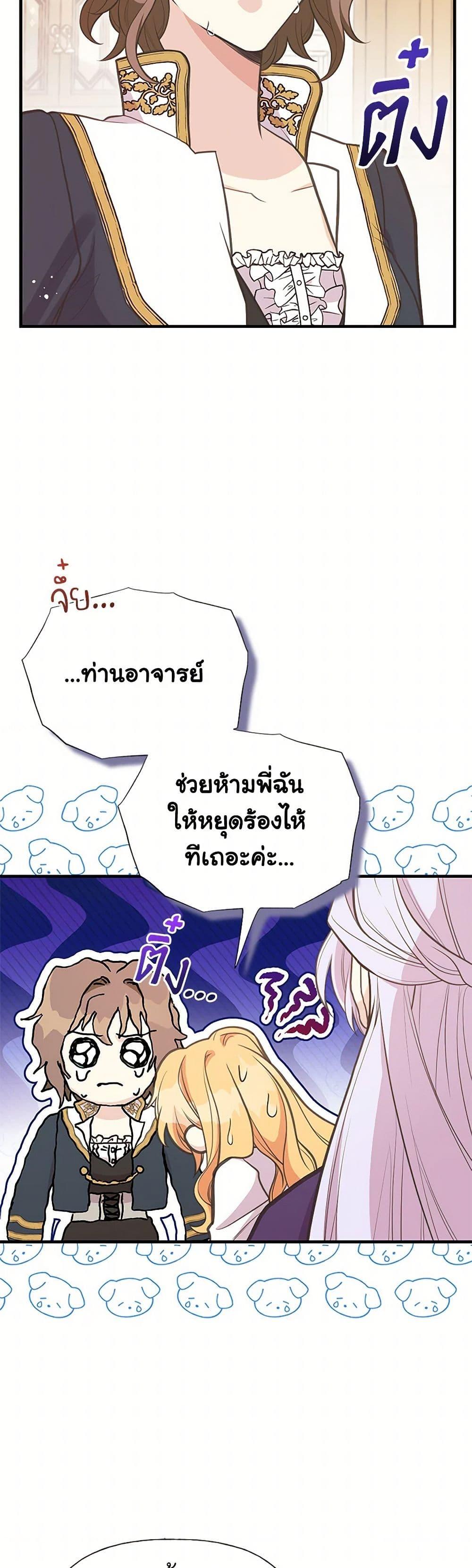 Manga-lc-com อ่านมังงะ อ่านการ์ตูน ออนไลน์ ฟรี My Sister Picked up the Male Lead ตอนที่ 1 2 3 4 5 6 7 8 9 10 11 12 13 14 ฟรี ไม่มีโฆษณา Manga-lc - อ่าน มังงะ อ่าน การ์ตูน ออนไลน์ อ่านมังงะ ฟรี