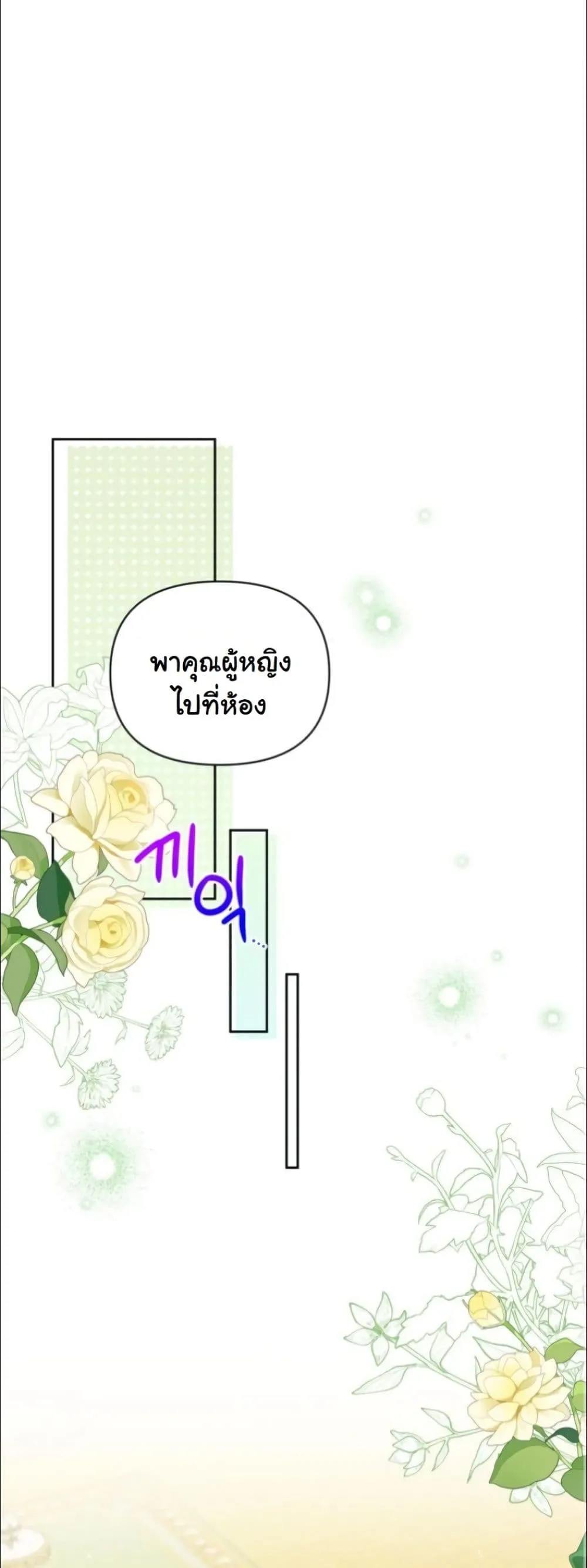 Manga-lc-com อ่านมังงะ อ่านการ์ตูน ออนไลน์ ฟรี My Once-Enemy Sister Now Cherishes Me ตอนที่ 1 2 3 4 5 6 7 8 9 10 11 12 13 14 ฟรี ไม่มีโฆษณา Manga-lc - อ่าน มังงะ อ่าน การ์ตูน ออนไลน์ อ่านมังงะ ฟรี