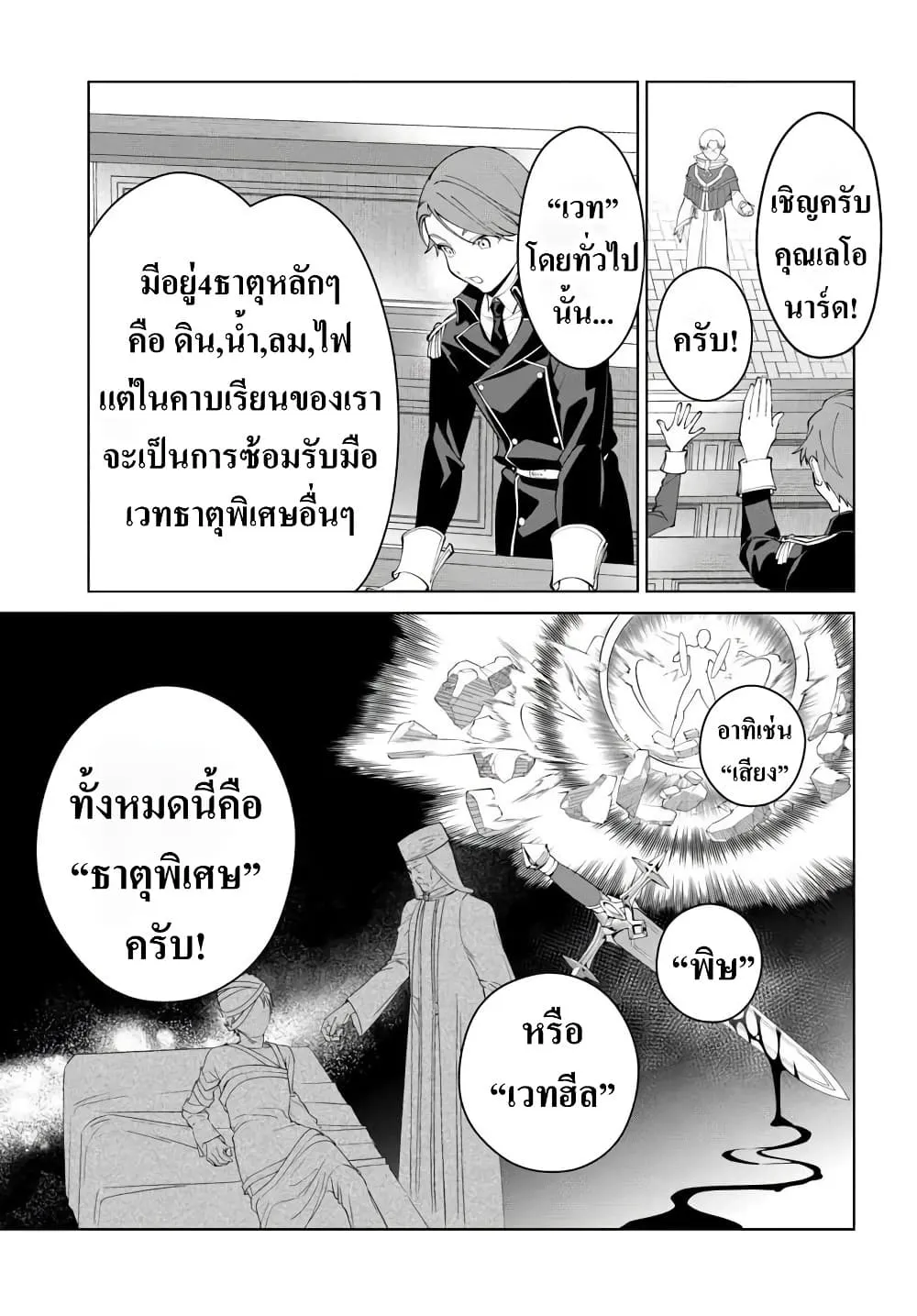 Manga-lc-com อ่านมังงะ อ่านการ์ตูน ออนไลน์ ฟรี Kiwamete Goumantaru Akuyaku Kizoku no Shogyou ตอนที่ 1 2 3 4 5 6 7 8 9 10 11 12 13 14 ฟรี ไม่มีโฆษณา Manga-lc - อ่าน มังงะ อ่าน การ์ตูน ออนไลน์ อ่านมังงะ ฟรี