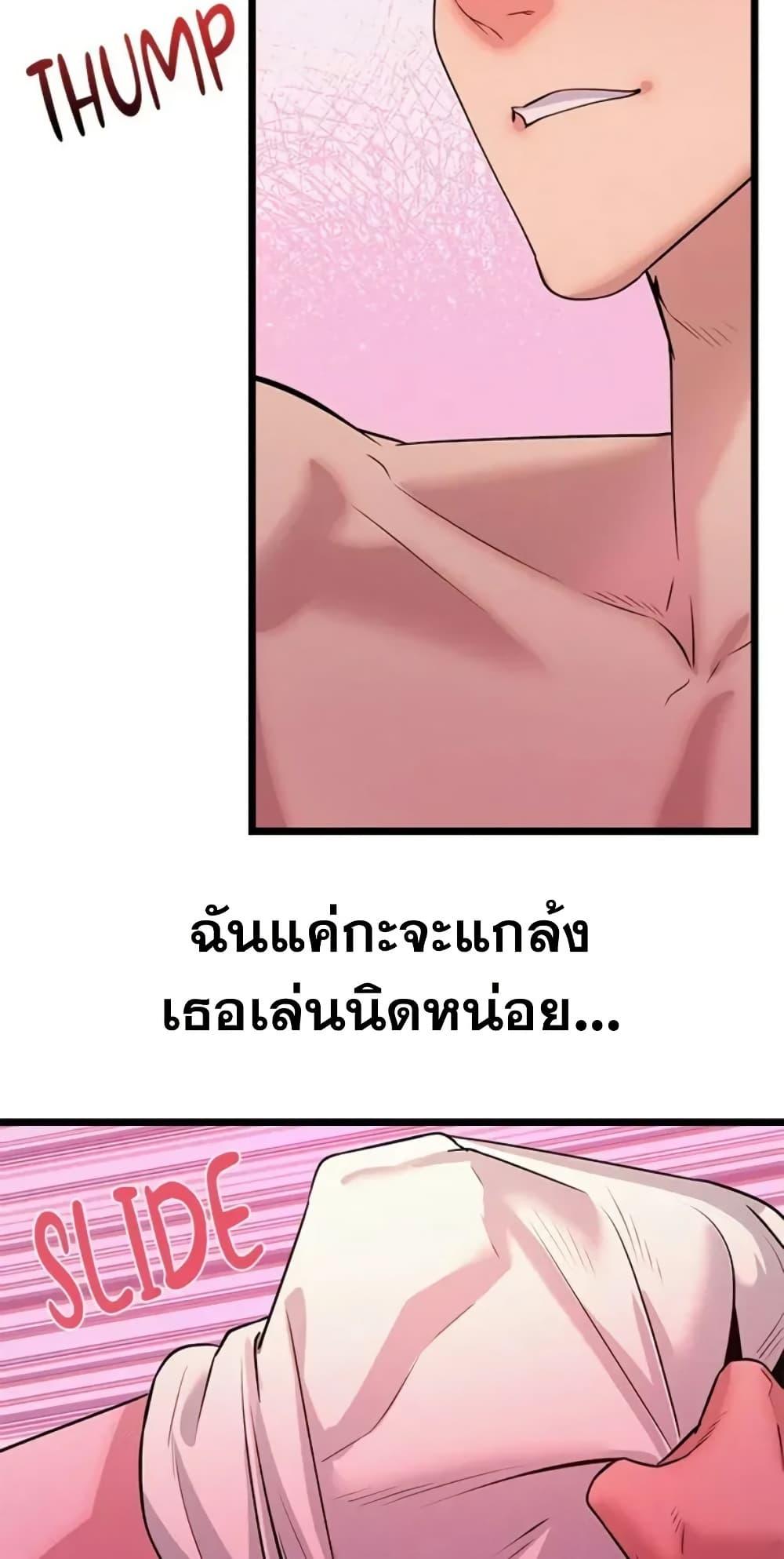 Doujin-Lc- อ่าน โดจิน มังฮวา เกาหลี ญี่ปุ่น จีน แปลไทย Sex Story ตอนที่ 1 2 3 4 5 6 7 8 9 10 11 12 13 14 ฟรี ไม่มีโฆษณา อ่าน โดจิน Manhwa เกาหลี ญี่ปุ่น จีน เรามีครบ คัดมาให้เน้นๆ โดจิน 18+ รับประกันความฟินโดย  Doujin Lc