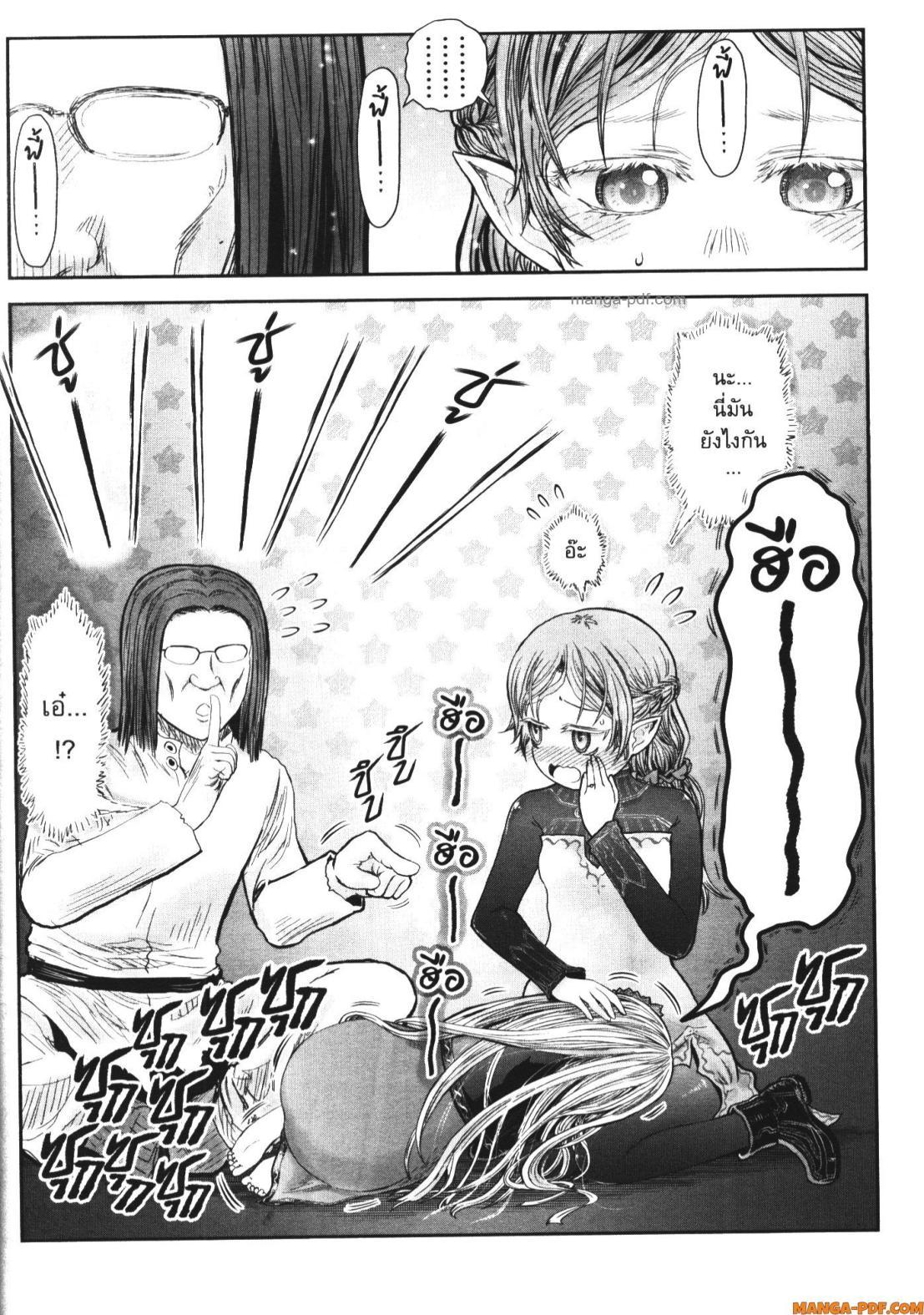 Manga-lc-com อ่านมังงะ อ่านการ์ตูน ออนไลน์ ฟรี Isekai Ojisan ตอนที่ 1 2 3 4 5 6 7 8 9 10 11 12 13 14 ฟรี ไม่มีโฆษณา Manga-lc - อ่าน มังงะ อ่าน การ์ตูน ออนไลน์ อ่านมังงะ ฟรี