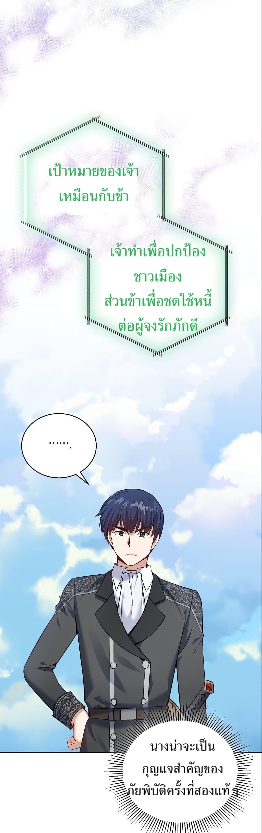 Manga-lc-com อ่านมังงะ อ่านการ์ตูน ออนไลน์ ฟรี Kill the Emperor ตอนที่ 1 2 3 4 5 6 7 8 9 10 11 12 13 14 ฟรี ไม่มีโฆษณา Manga-lc - อ่าน มังงะ อ่าน การ์ตูน ออนไลน์ อ่านมังงะ ฟรี