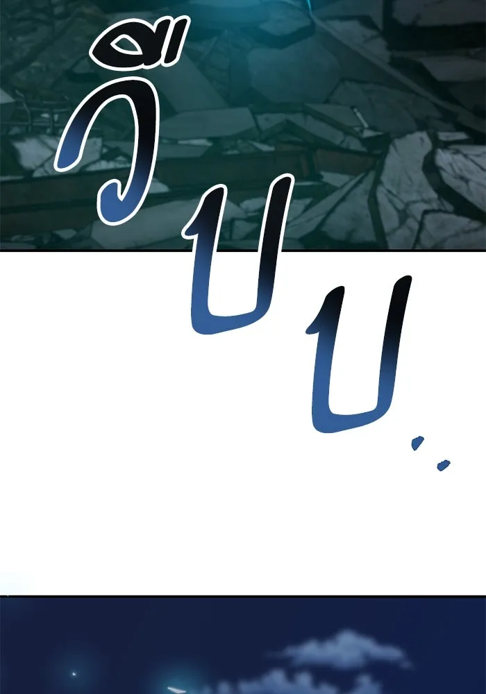 ยอดคนเลเวลทะลุ ตอนที่ 103 มอนสเตอร์ของมิติ รูปที่ 19