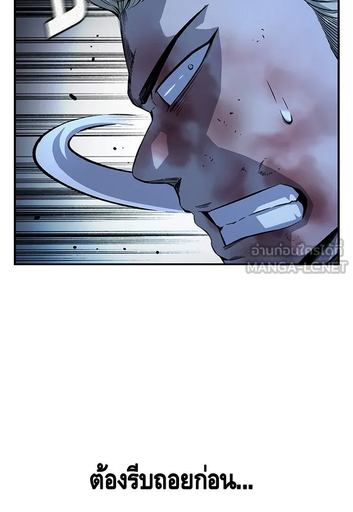 King Game ตอนที่ 66 แค่ฉันคนเดียวเหรอ รูปที่ 21